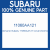 Genuine Subaru 11060AA121 Cover-thermo