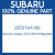 Genuine Subaru 23721AA100 Brg-altntr