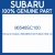 Genuine Subaru 86548SC100 Rubber 600 uni