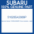 Genuine Subaru 51620SA2909P Frame complete - radiat