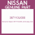 Genuine Nissan 397113U000 Joint assy-inne