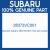 Genuine Subaru 28373VC001 Hub unit compl f