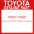 Genuine Toyota 5880812180B0 Cover sub-assy