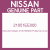 Genuine Nissan 21051EE000 Pulley fan & wp