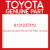 Genuine Toyota 6131237110 Pillar  ctr body