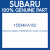 Genuine Subaru 15034KA102 Cover-oil pump