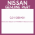 Genuine Nissan C211386401 Seal-oil cover