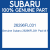 Genuine Subaru 26296FL031 Pad kit f