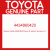 Genuine Toyota 44348-60420 Hose, oil reservoir to pump, no.1