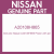 Genuine Nissan A20108H865 Piston with pin