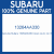 Genuine Subaru 13264AA330 Cover cp-vlv roc rh