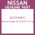 Genuine Nissan 221310H611 O-ring