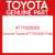 Genuine Toyota 4771620060 Plate