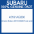 Genuine Subaru 45161AG000 Hose rad in