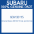 Genuine Subaru 909130115 Clip grommet low