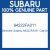 Genuine Subaru 94222FA011 Cap dr