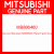 Genuine Mitsubishi MB886460 Plate,t/f g/shf leve