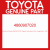 Genuine Toyota 48609-07020 Support sub-assy, front suspension, rh/lh