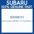 Genuine Subaru 806566010 Thr brg-66x80x2.5