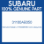 Genuine Subaru 31100AB350 Conv assy-torq