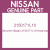 Genuine Nissan 2150171L10 Hose-top