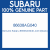 Genuine Subaru 86638AG040 Joint l(black)