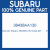 Genuine Subaru 38438AA130 Case-diff        rh