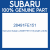 Genuine Subaru 28491FE151 Bj shaft unit(lh)