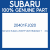 Genuine Subaru 20401FJ020 Stabilizer f     d22