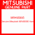 Genuine Mitsubishi MR495995 Horn