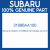 Genuine Subaru 31086AA100 Gauge ay-oil lvl