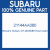 Genuine Subaru 21144AA080 Hose-water