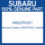 Genuine Subaru 44022PA021 Gasket