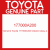 Genuine Toyota 177000A200 Cleaner assy, a