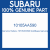 Genuine Subaru 10105AA590 Gskt&seal set-eng