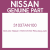 Genuine Nissan 31037AN100 Res assy-auto