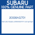 Genuine Subaru 20330AG751 Coil spring f