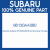 Genuine Subaru 66130AA080 # obd # pocket ctr assy