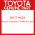 Genuine Toyota 9017714005 Nut  lock