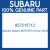 Genuine Subaru 807515712 Hose-15x22