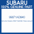 Genuine Subaru 99071AD640 Hose-vacuum