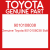 Genuine Toyota 9010108038 Bolt