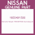 Genuine Nissan 165549Y500 Duct assy air