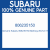 Genuine Subaru 806235150 Ball brg-35x72x17