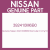 Genuine Nissan 392410M6B0 Boot outer b14 hy10