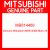 Genuine Mitsubishi MB814468 Mark,v6