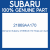 Genuine Subaru 21869AA170 Hose-air duct