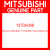 Genuine Mitsubishi 1370A098 Hose,radiator,lwr