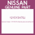 Genuine Nissan 121515H70J Bearing set-connecting rod