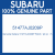 Genuine Subaru 51477AJ0209P Patch r plr cp   rh